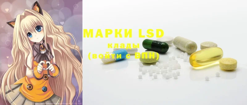 LSD-25 экстази ecstasy  darknet состав  Дно 