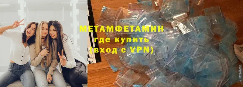 купить  цена  Дно  Метамфетамин Methamphetamine 